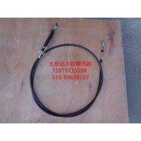 G0172050147A0挂档拉线