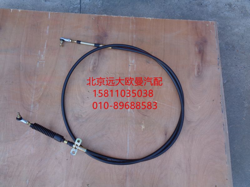 G0172050147A0,挂档拉线,北京远大欧曼汽车配件有限公司