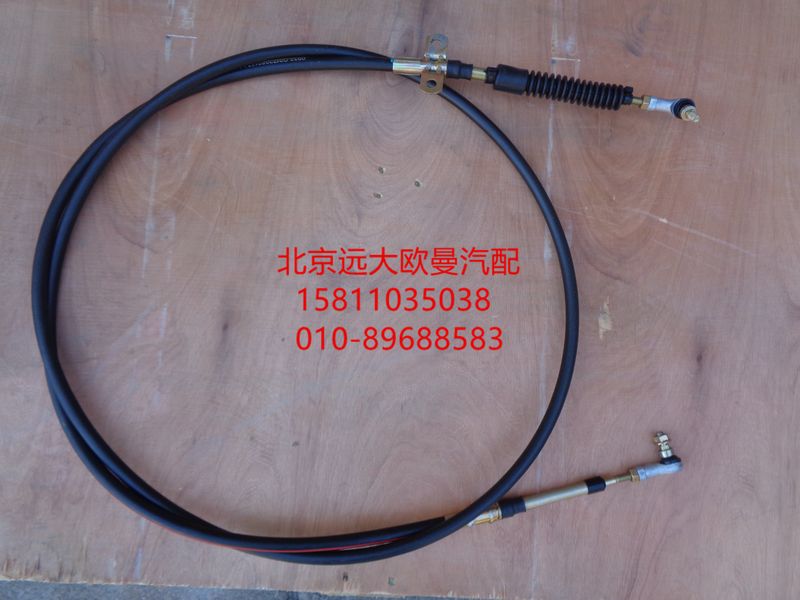 G0172050147A0,挂档拉线,北京远大欧曼汽车配件有限公司