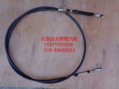G0172050147A0,挂档拉线,北京远大欧曼汽车配件有限公司