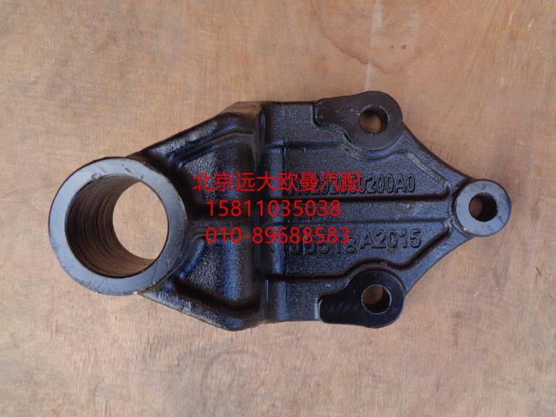 H0292050200A0,前悬架吊杆支座,北京远大欧曼汽车配件有限公司