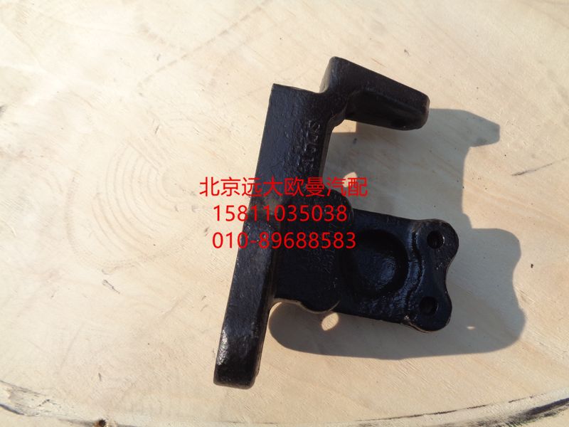 H0125313017A0,结构连接件,北京远大欧曼汽车配件有限公司