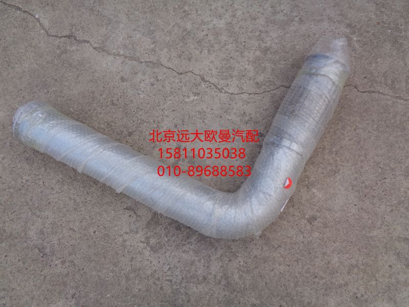 H0120070038A0,排气管焊合,北京远大欧曼汽车配件有限公司