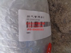 H0120060145A0,排气管焊合,北京远大欧曼汽车配件有限公司