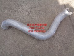 H0120060145A0,排气管焊合,北京远大欧曼汽车配件有限公司
