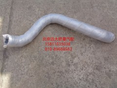 H0120060145A0,排气管焊合,北京远大欧曼汽车配件有限公司