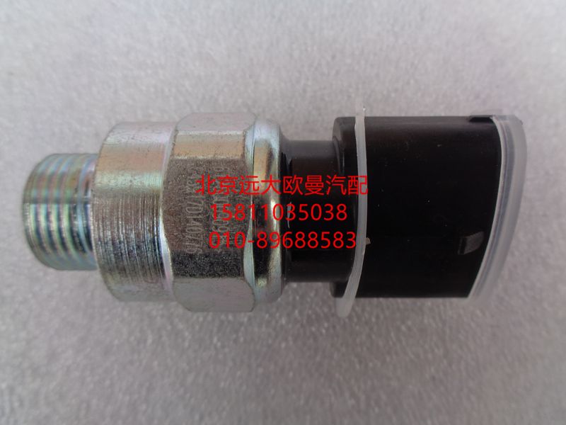 612600090915,压力温度传感器,北京远大欧曼汽车配件有限公司