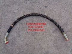5010JB3000063,油泵吸油管,北京远大欧曼汽车配件有限公司