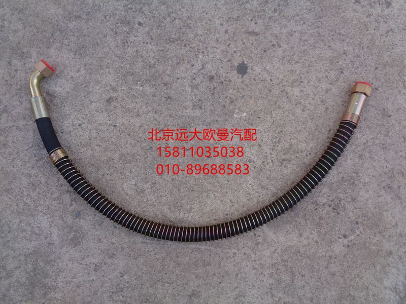 5010JB3000063,油泵吸油管,北京远大欧曼汽车配件有限公司