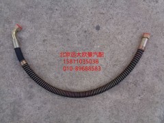 5010JB3000063,油泵吸油管,北京远大欧曼汽车配件有限公司