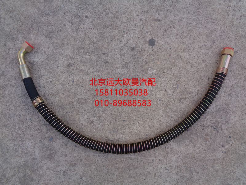 5010JB3000063,油泵吸油管,北京远大欧曼汽车配件有限公司