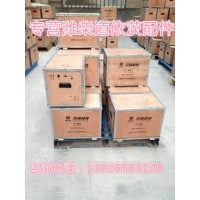 90003810020濰柴雙頭螺柱徐工柳工臨工龍工廈工山推