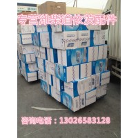 612600111281潍柴管子总成徐工柳工临工龙工厦工山推