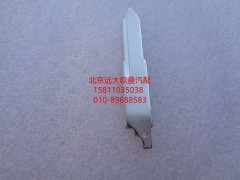 ,YKQYSP遥控器钥匙片ETX年度型,北京远大欧曼汽车配件有限公司