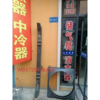 豪沃前下防護(hù)橫梁總成WG9725936456