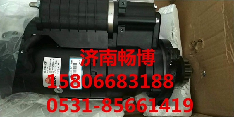 潍柴船机817025000004  QDJ2120-2济南畅博/817025000004