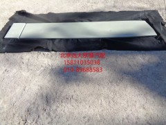 H450700000001,左侧导流板,北京远大欧曼汽车配件有限公司