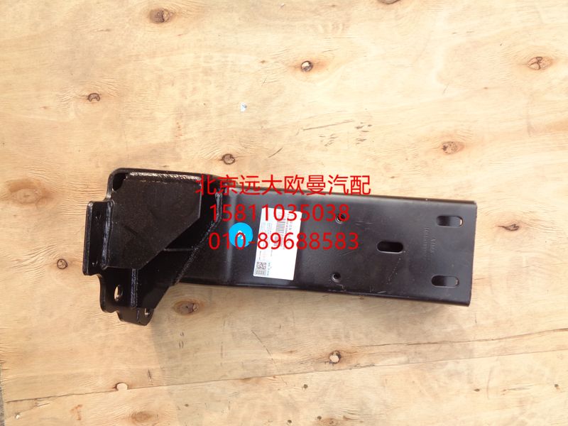 H4845010004A0,右车架连接支架总成,北京远大欧曼汽车配件有限公司