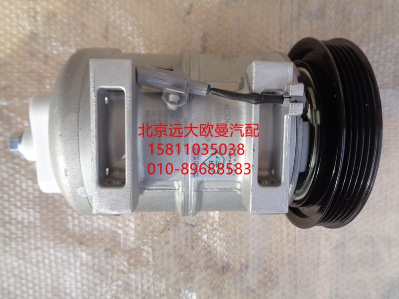 H4812039201A0,压缩机总成,北京远大欧曼汽车配件有限公司