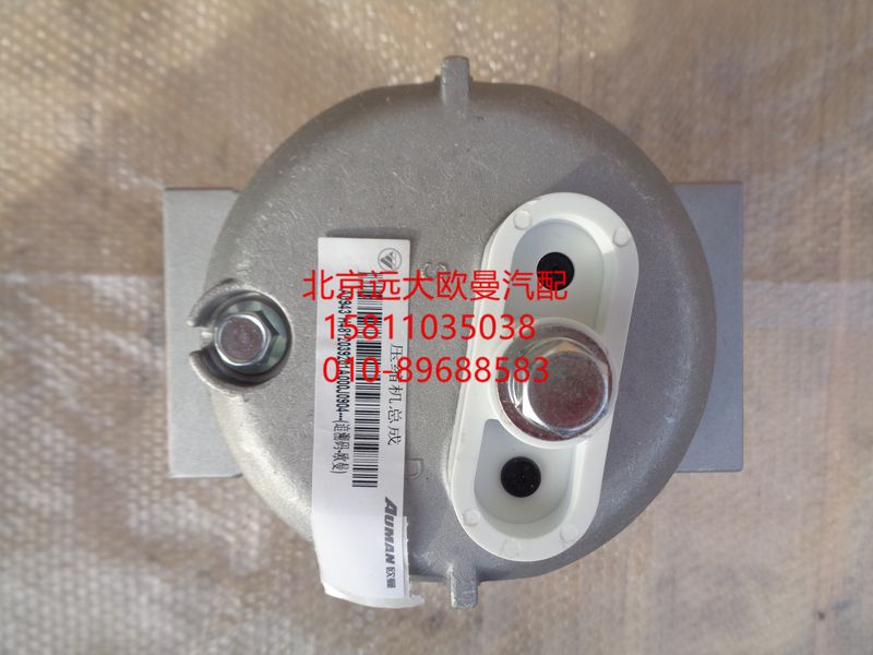 H4812039201A0,压缩机总成,北京远大欧曼汽车配件有限公司