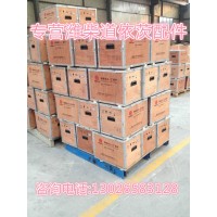 612600150382濰柴油底殼組件徐工柳工臨工龍工廈工山推