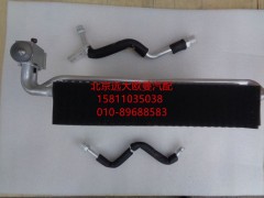 H4812010001A0,蒸发器总成,北京远大欧曼汽车配件有限公司