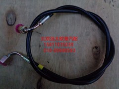 H4504050100A0,翻转油缸进油管,北京远大欧曼汽车配件有限公司