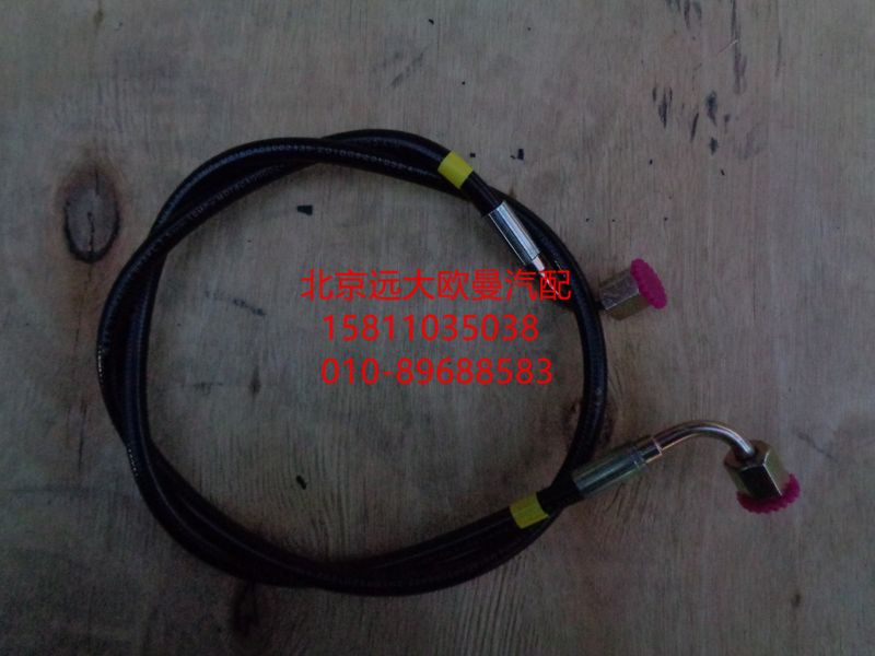 H4504050100A0,翻转油缸进油管,北京远大欧曼汽车配件有限公司