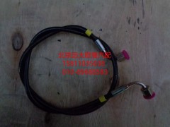 H4504050100A0,翻转油缸进油管,北京远大欧曼汽车配件有限公司