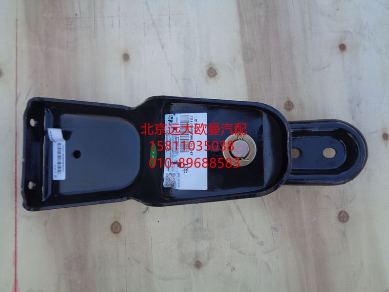 H4503080100A0,上锁体总成,北京远大欧曼汽车配件有限公司