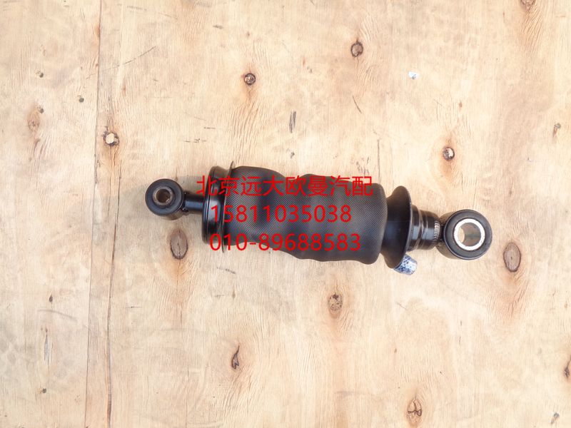 H4502040202A0,空气弹簧总成,北京远大欧曼汽车配件有限公司