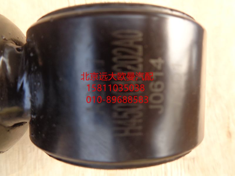 H4502040202A0,空气弹簧总成,北京远大欧曼汽车配件有限公司