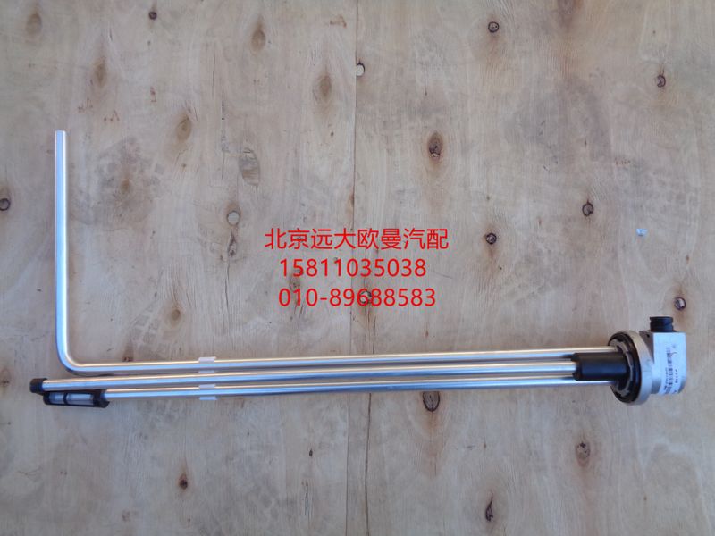 H4381032103A0,燃油传感器,北京远大欧曼汽车配件有限公司