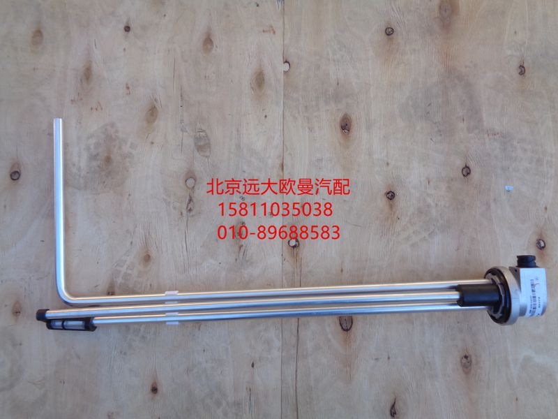 H4381032103A0,燃油传感器,北京远大欧曼汽车配件有限公司