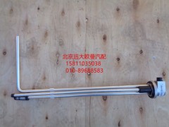 H4381032103A0,燃油传感器,北京远大欧曼汽车配件有限公司