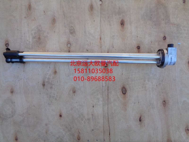 H4381030035A0,燃油传感器,北京远大欧曼汽车配件有限公司