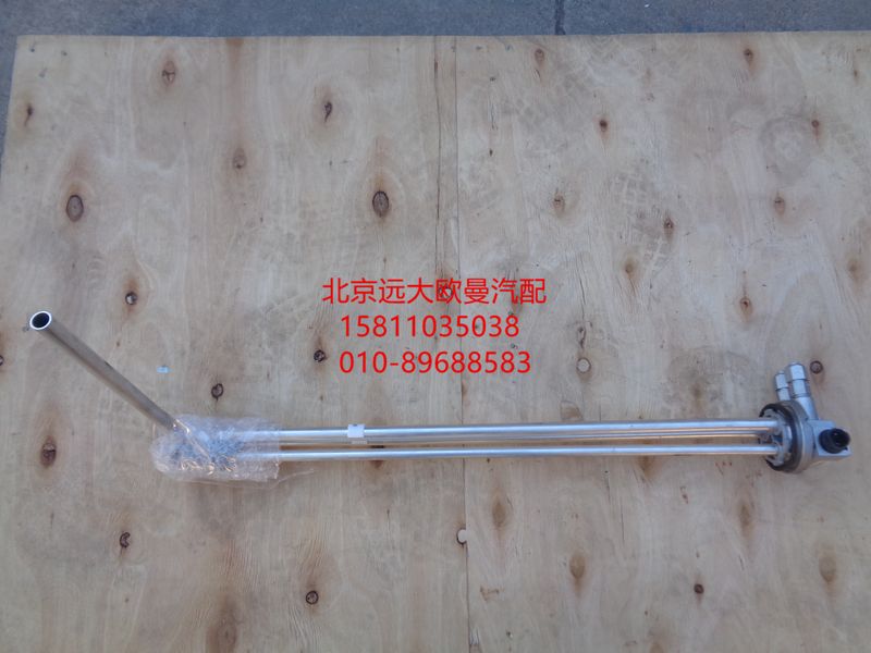 H4381030023A0,燃油传感器,北京远大欧曼汽车配件有限公司
