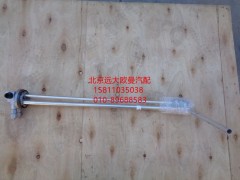 H4381030023A0,燃油传感器,北京远大欧曼汽车配件有限公司