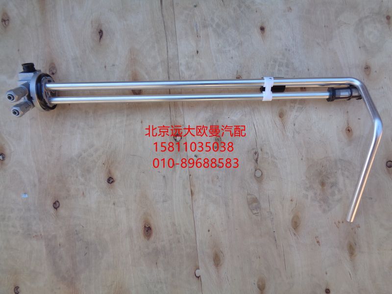 H4381030014A0,燃油传感器,北京远大欧曼汽车配件有限公司