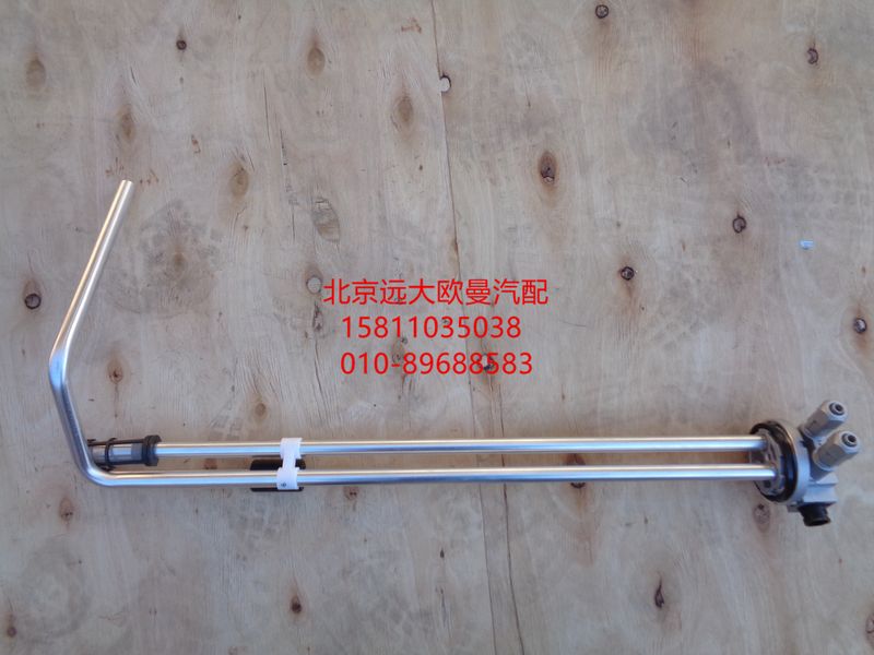 H4381030014A0,燃油传感器,北京远大欧曼汽车配件有限公司