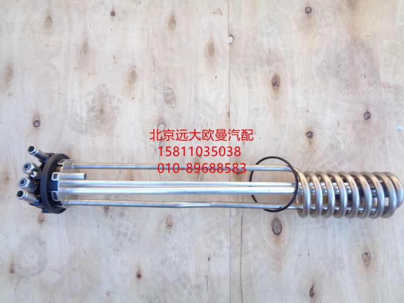 H4381010009A0,加热式燃油传感器,北京远大欧曼汽车配件有限公司