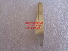 H4373020006A0,遥控器钥匙坯折叠钥匙片,北京远大欧曼汽车配件有限公司