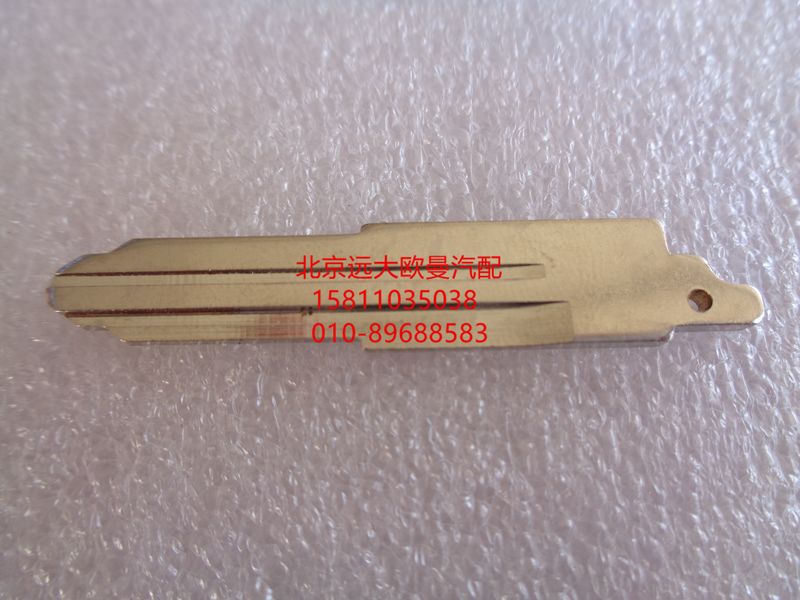 H4373020006A0,遥控器钥匙坯折叠钥匙片,北京远大欧曼汽车配件有限公司