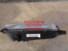 H4364020402A0,右前雾转弯组合灯,北京远大欧曼汽车配件有限公司