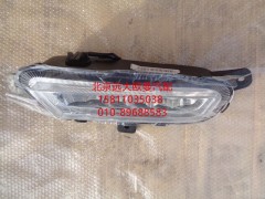 H4364020302A0,左前雾转弯组合灯,北京远大欧曼汽车配件有限公司