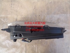 H4364020302A0,左前雾转弯组合灯,北京远大欧曼汽车配件有限公司