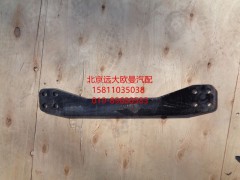 H4295281800A0,车架支架下连接板,北京远大欧曼汽车配件有限公司