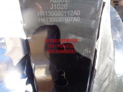 H4130090112A0,冷却模块带护风罩总成,北京远大欧曼汽车配件有限公司