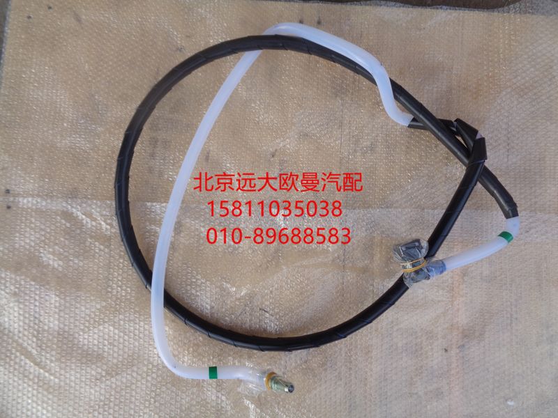 H4110110903A0,柴滤至发动机输油管,北京远大欧曼汽车配件有限公司