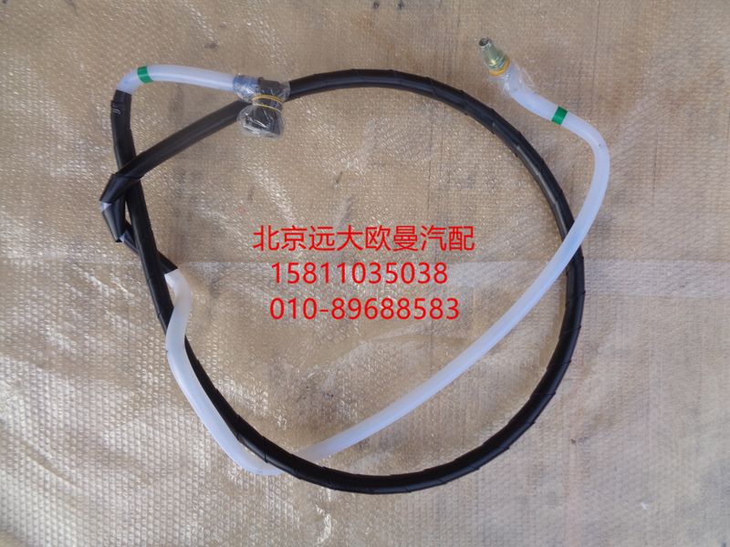 H4110110903A0,柴滤至发动机输油管,北京远大欧曼汽车配件有限公司